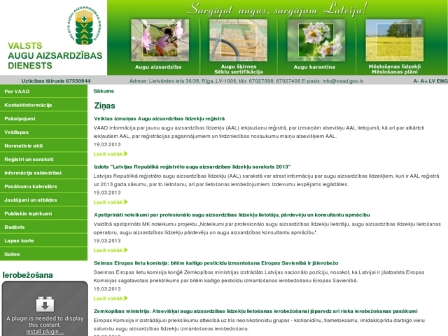 Valsts augu aizsardzības dienests, 